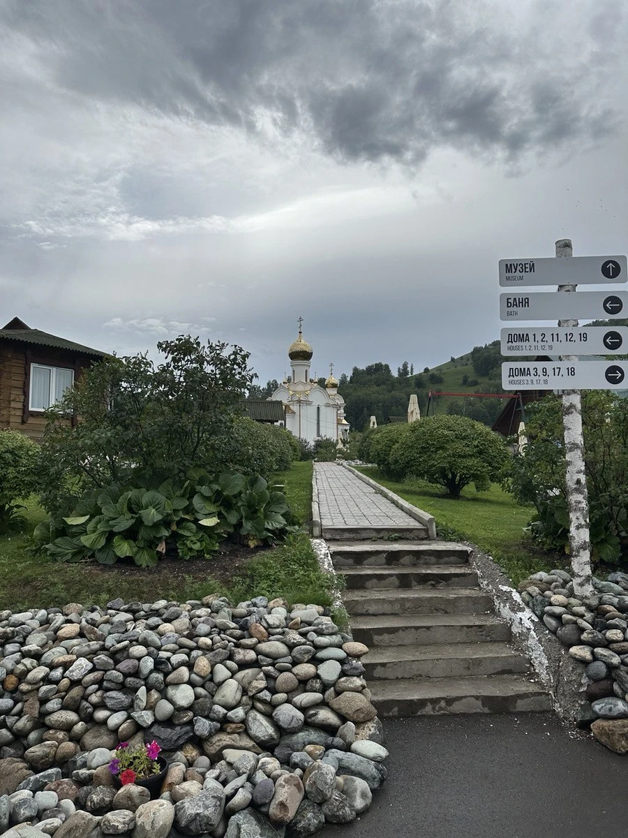 Фото отеля МАРАЛЬНИК ALTAI PALACE (АЛТАЙ ПЭЛАС)