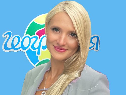 Офис География Липецк,   foto