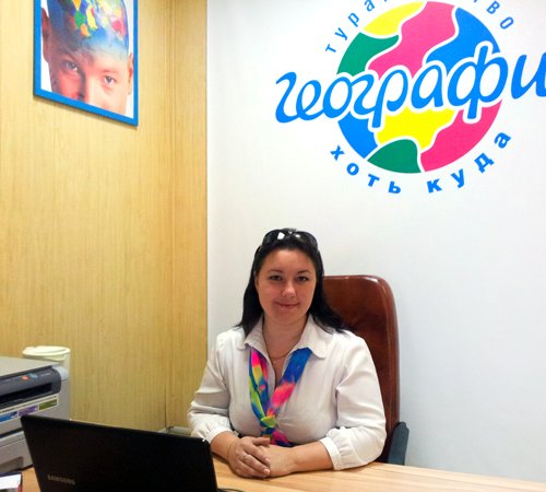 Офис География Невьянск, улица Ленина 5А foto